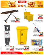 Ramez Markets offers in Salalah from 19 to 20 October 2026 Big Sales - Page 10