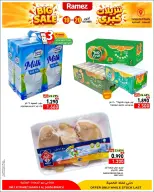 Ramez Markets offers in Salalah from 19 to 20 October 2026 Big Sales - Page 2