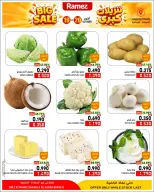 Ramez Markets offers in Salalah from 19 to 20 October 2026 Big Sales - Page 4