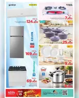 Nesto offers in Salalah from 19 to 21 October 2026 Budget Buster - Page 7