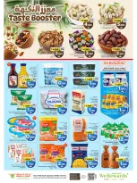 Mark & Save offers in Barka from 19 to 21 October 2026 Capture Trades - Page 3