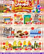 Ofertas de Centro de Calidad y Ahorro Oman de 19 a 21 octubre 2026 Ofertas entre semana - Página 15