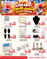 Ofertas de Centro de Calidad y Ahorro Oman de 19 a 21 octubre 2026 Ofertas entre semana - Página 11