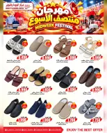 Ofertas de Centro de Calidad y Ahorro Oman de 19 a 21 octubre 2026 Ofertas entre semana - Página 8
