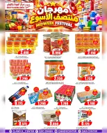 Ofertas de Centro de Calidad y Ahorro Oman de 19 a 21 octubre 2026 Ofertas entre semana - Página 17