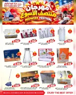 Ofertas de Centro de Calidad y Ahorro Oman de 19 a 21 octubre 2026 Ofertas entre semana - Página 13