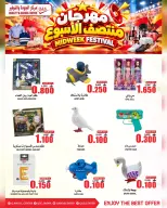 Ofertas de Centro de Calidad y Ahorro Oman de 19 a 21 octubre 2026 Ofertas entre semana - Página 14