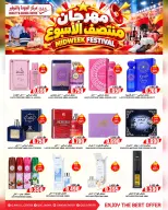 Ofertas de Centro de Calidad y Ahorro Oman de 19 a 21 octubre 2026 Ofertas entre semana - Página 9