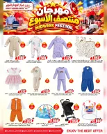 Ofertas de Centro de Calidad y Ahorro Oman de 19 a 21 octubre 2026 Ofertas entre semana - Página 4