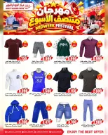 Ofertas de Centro de Calidad y Ahorro Oman de 19 a 21 octubre 2026 Ofertas entre semana - Página 3