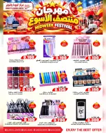 Ofertas de Centro de Calidad y Ahorro Oman de 19 a 21 octubre 2026 Ofertas entre semana - Página 10