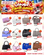 Ofertas de Centro de Calidad y Ahorro Oman de 19 a 21 octubre 2026 Ofertas entre semana - Página 6