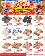 Ofertas de Centro de Calidad y Ahorro Oman de 19 a 21 octubre 2026 Ofertas entre semana - Página 7