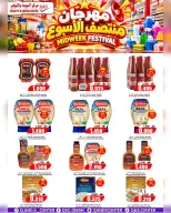 Ofertas de Centro de Calidad y Ahorro Oman de 19 a 21 octubre 2026 Ofertas entre semana - Página 21