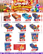 Ofertas de Centro de Calidad y Ahorro Oman de 19 a 21 octubre 2026 Ofertas entre semana - Página 20