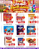 Ofertas de Centro de Calidad y Ahorro Oman de 19 a 21 octubre 2026 Ofertas entre semana - Página 22