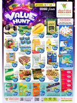 Ofertas de Mark & Save Sohar de 19 a 21 octubre 2026 Capturar operaciones - Página 1