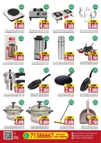 Hadi Hypermarket Oman offers from 19 to 31 October 2026 Big savings - Page 11