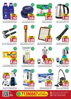 Hadi Hypermarket Oman offers from 19 to 31 October 2026 Big savings - Page 10