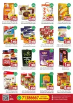 Hadi Hypermarket Oman offers from 19 to 31 October 2026 Big savings - Page 5