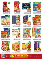 Hadi Hypermarket Oman offers from 19 to 31 October 2026 Big savings - Page 7
