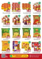 Hadi Hypermarket Oman offers from 19 to 31 October 2026 Big savings - Page 6