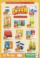 Kenz Hypermarket offers in Alkhwd from 19 to 20 October 2026 Special Offer - Page 1