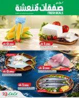 Lulu Oman offers from 19 to 21 October 2026 Fresh Deal - Page 2