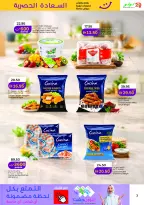 Offres Lulu Dubai, Sharjah, Ajman, Umm Al Quwain, Ras Al Khaimah, Fujairah, Dba de 16 à 31 octobre 2026 Offres de Bonheur Exclusives - Page 3