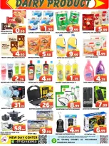 New Day Center offers in Sharjah from 19 to 21 October 2026 Midweek Deals - Page 2
