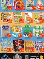 Saving Discounts Center offers in Sharjah from 19 to 21 October 2026 Midweek Deals - Page 2