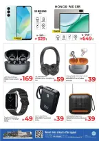 Kenz Hyper UAE offers from 19 to 21 October 2026 Midweek Deals - Page 21