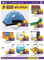 Offres Coopérative d'Abou Dhabi ADCOOP de 19 à 28 octobre 2026 Allons camper - Page 24