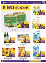 Offres Coopérative d'Abou Dhabi ADCOOP de 19 à 28 octobre 2026 Allons camper - Page 12