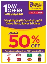 Offres Coopérative d'Abou Dhabi ADCOOP de 19 à 28 octobre 2026 Allons camper - Page 36