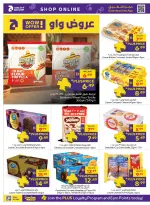 Offres Coopérative d'Abou Dhabi ADCOOP de 19 à 28 octobre 2026 Allons camper - Page 34