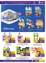 Offres Coopérative d'Abou Dhabi ADCOOP de 19 à 28 octobre 2026 Allons camper - Page 15