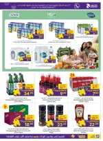 Offres Coopérative d'Abou Dhabi ADCOOP de 19 à 28 octobre 2026 Allons camper - Page 7