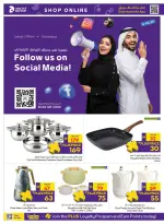 Offres Coopérative d'Abou Dhabi ADCOOP de 19 à 28 octobre 2026 Allons camper - Page 22