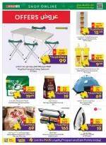 SPAR UAE offers from 19 to 28 October 2026 Let's go camping - Page 4