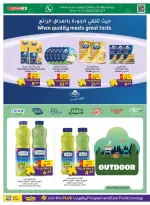 SPAR UAE offers from 19 to 28 October 2026 Let's go camping - Page 2