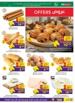 SPAR UAE offers from 19 to 28 October 2026 Let's go camping - Page 7
