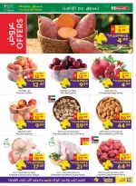 SPAR UAE offers from 19 to 28 October 2026 Let's go camping - Page 5