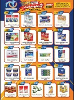 Offres Coopérative Alegaila Koweït de 20 à 31 octobre 2026 Soldes d'octobre - Page 18