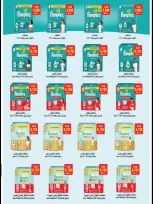 Offres Coopérative Alegaila Koweït de 20 à 31 octobre 2026 Soldes d'octobre - Page 27