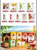 Offres Coopérative Alegaila Koweït de 20 à 31 octobre 2026 Soldes d'octobre - Page 16