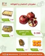 Abu Fatira co-op offers Tuesday 20 October 2026 Vegetable and Fruit Festival - Page 4