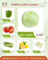 Abu Fatira co-op offers Tuesday 20 October 2026 Vegetable and Fruit Festival - Page 2