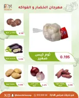 Abu Fatira co-op offers Tuesday 20 October 2026 Vegetable and Fruit Festival - Page 5