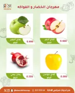 Abu Fatira co-op offers Tuesday 20 October 2026 Vegetable and Fruit Festival - Page 7